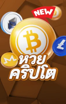 crypto_lotto_havefun789